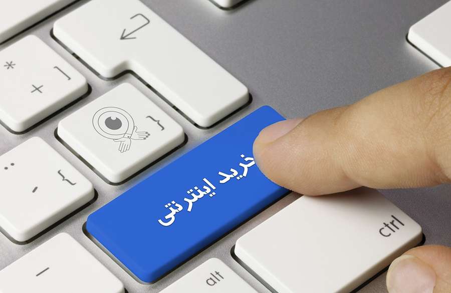 tandook.ir فروشگاه اینترنتی