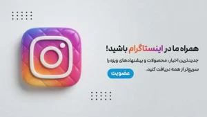insta-tandook-