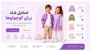 تندوک بچگانه